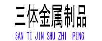 杭州光伏配件